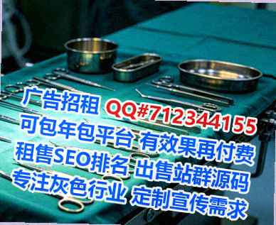 毛南族代怀医疗器械事务所
